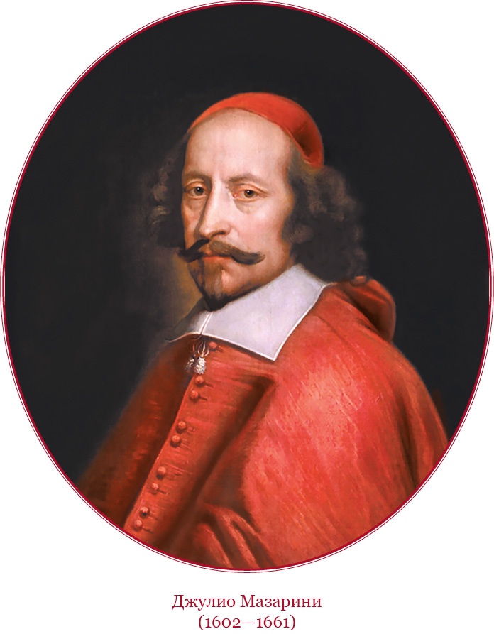 Иллюстрация к книге — Мемуары «Красного герцога» [i_025.jpg]