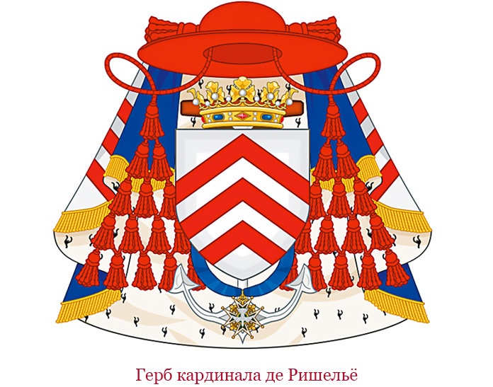 Иллюстрация к книге — Мемуары «Красного герцога» [i_028.jpg]