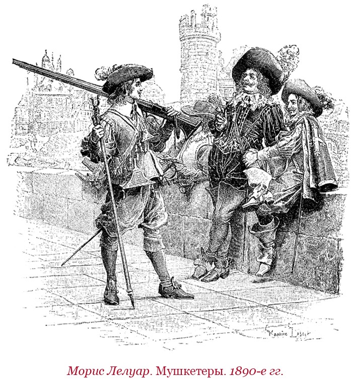 Иллюстрация к книге — Мемуары «Красного герцога» [i_033.jpg]