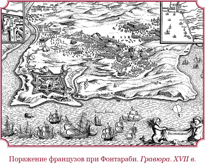 Иллюстрация к книге — Мемуары «Красного герцога» [i_034.jpg]