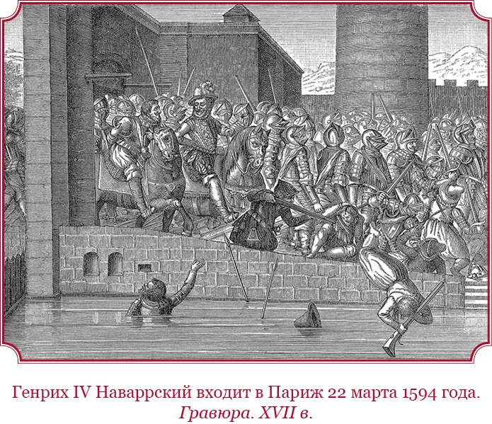 Иллюстрация к книге — Мемуары «Красного герцога» [i_041.jpg]