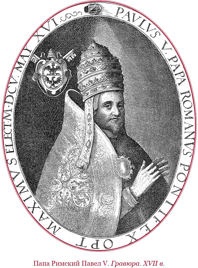 Иллюстрация к книге — Мемуары «Красного герцога» [i_050.jpg]