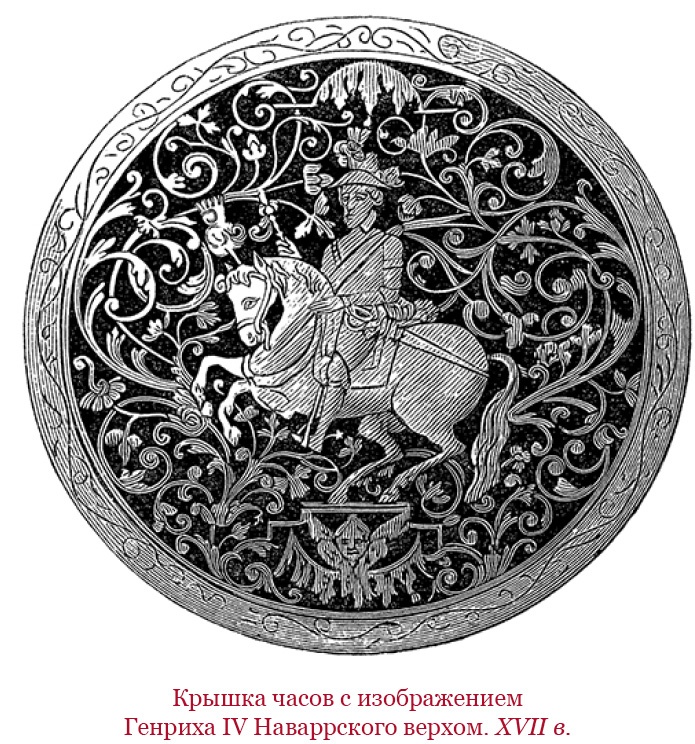 Иллюстрация к книге — Мемуары «Красного герцога» [i_051.jpg]