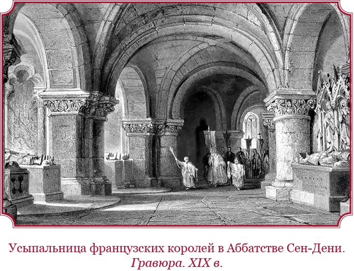 Иллюстрация к книге — Мемуары «Красного герцога» [i_053.jpg]