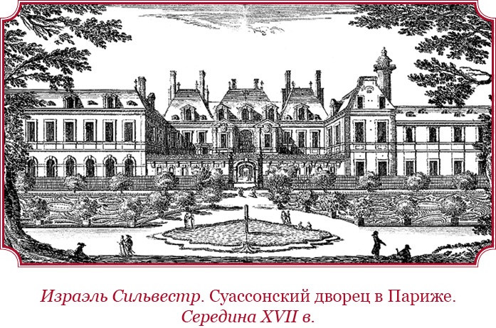 Иллюстрация к книге — Мемуары «Красного герцога» [i_060.jpg]