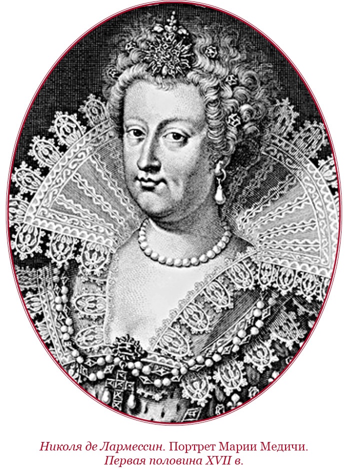 Иллюстрация к книге — Мемуары «Красного герцога» [i_061.jpg]