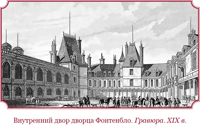 Иллюстрация к книге — Мемуары «Красного герцога» [i_062.jpg]