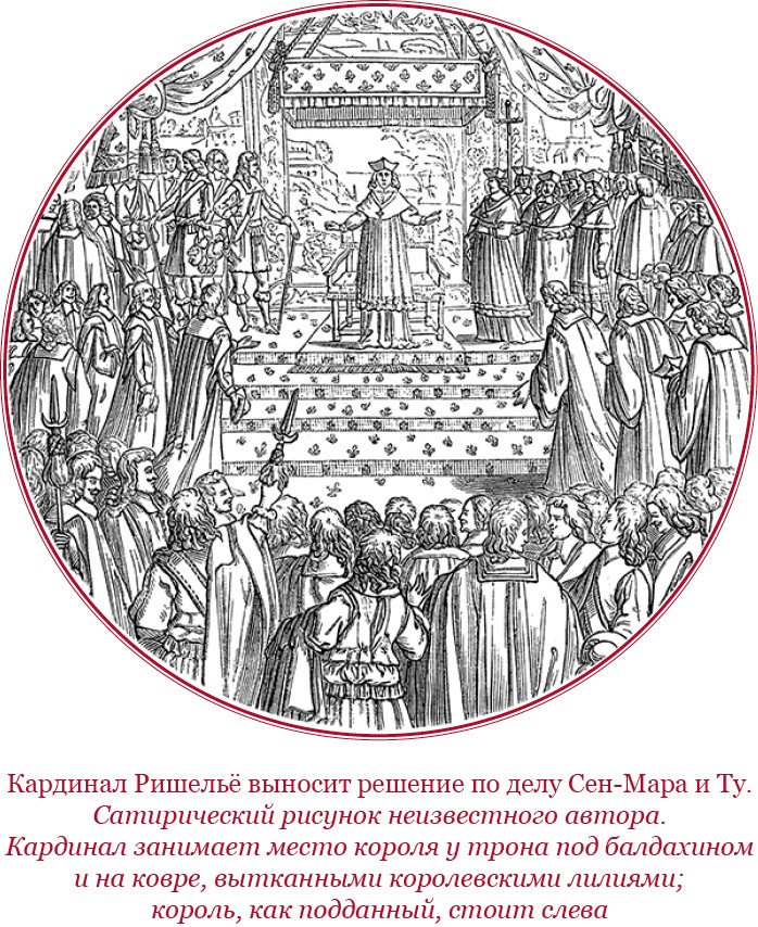 Иллюстрация к книге — Мемуары «Красного герцога» [i_069.jpg]