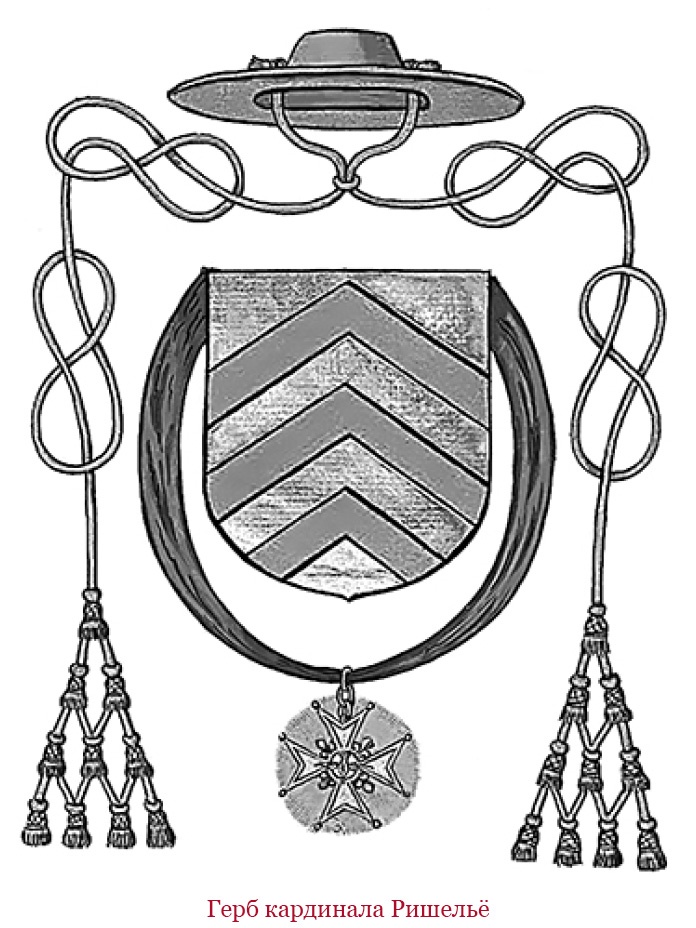 Иллюстрация к книге — Мемуары «Красного герцога» [i_074.jpg]