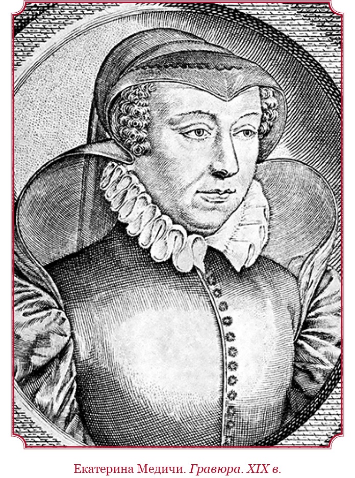 Иллюстрация к книге — Мемуары «Красного герцога» [i_075.jpg]