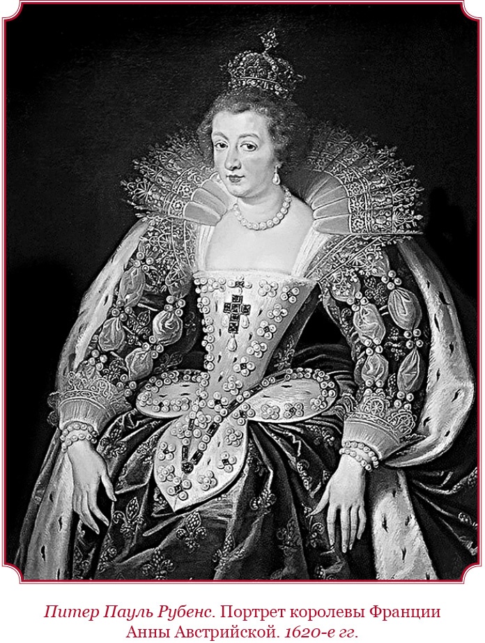 Иллюстрация к книге — Мемуары «Красного герцога» [i_076.jpg]