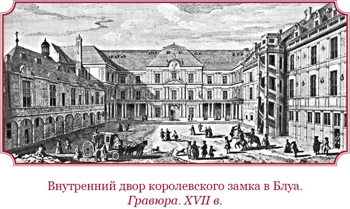 Иллюстрация к книге — Мемуары «Красного герцога» [i_077.jpg]