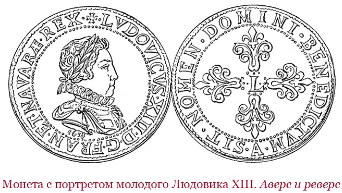 Иллюстрация к книге — Мемуары «Красного герцога» [i_082.jpg]