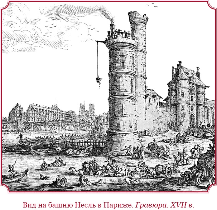 Иллюстрация к книге — Мемуары «Красного герцога» [i_085.jpg]