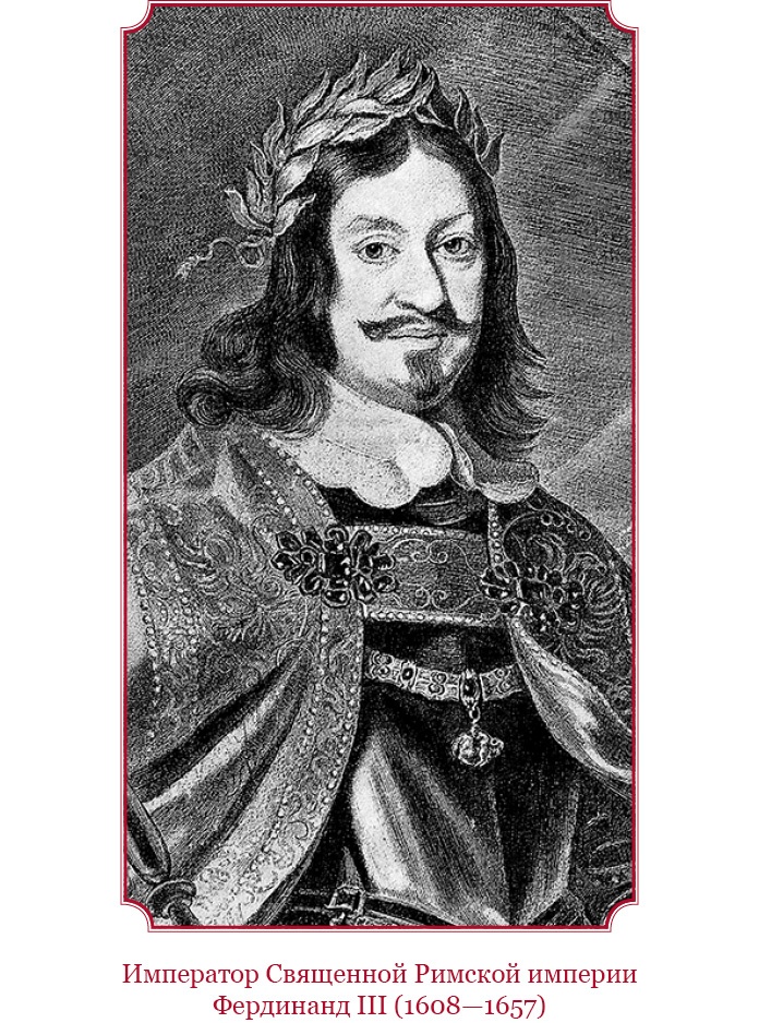 Иллюстрация к книге — Мемуары «Красного герцога» [i_110.jpg]