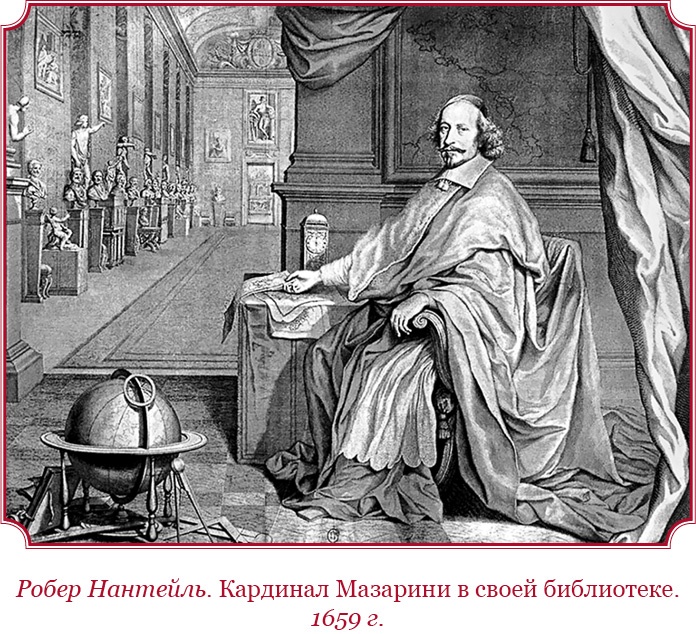 Иллюстрация к книге — Мемуары «Красного герцога» [i_113.jpg]