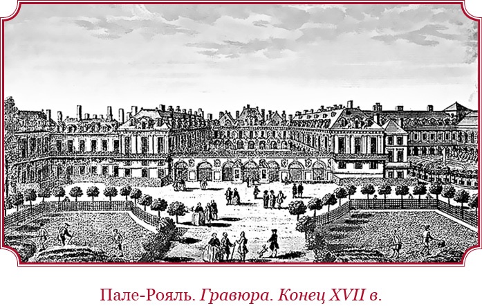 Иллюстрация к книге — Мемуары «Красного герцога» [i_114.jpg]