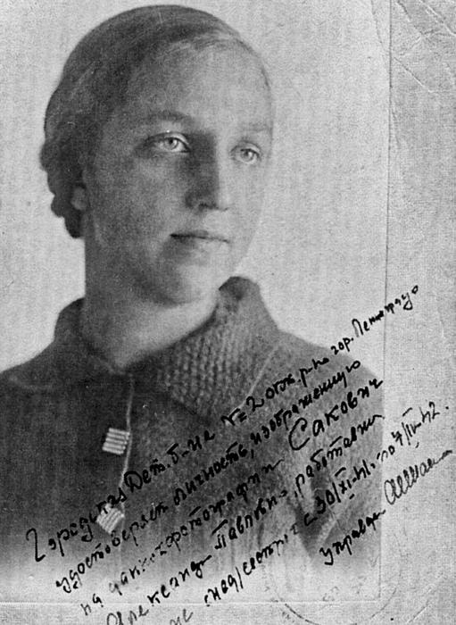 Иллюстрация к книге — На Фонтанке водку пил [i_025.jpg]