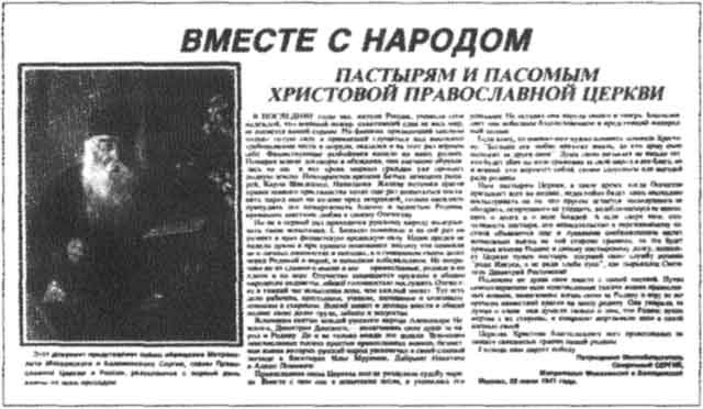 Иллюстрация к книге — Сталин [i_063.jpg]