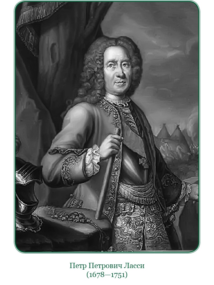 Иллюстрация к книге — Великая и Малая Россия. Труды и дни фельдмаршала [i_030.jpg]