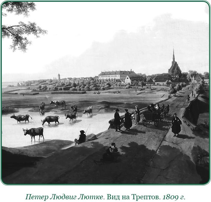 Иллюстрация к книге — Великая и Малая Россия. Труды и дни фельдмаршала [i_045.jpg]