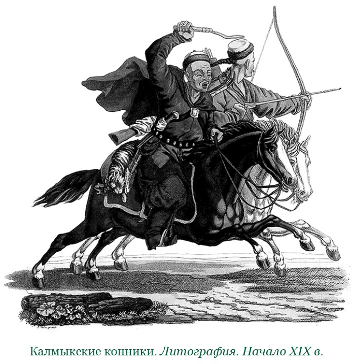 Иллюстрация к книге — Великая и Малая Россия. Труды и дни фельдмаршала [i_049.jpg]
