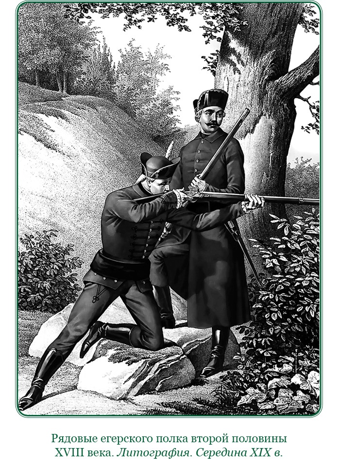 Иллюстрация к книге — Великая и Малая Россия. Труды и дни фельдмаршала [i_053.jpg]