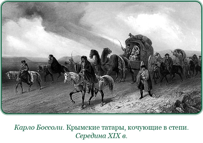 Иллюстрация к книге — Великая и Малая Россия. Труды и дни фельдмаршала [i_065.jpg]