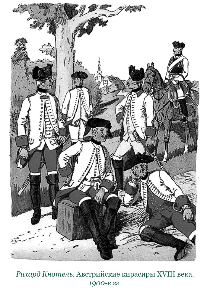 Иллюстрация к книге — Великая и Малая Россия. Труды и дни фельдмаршала [i_072.jpg]