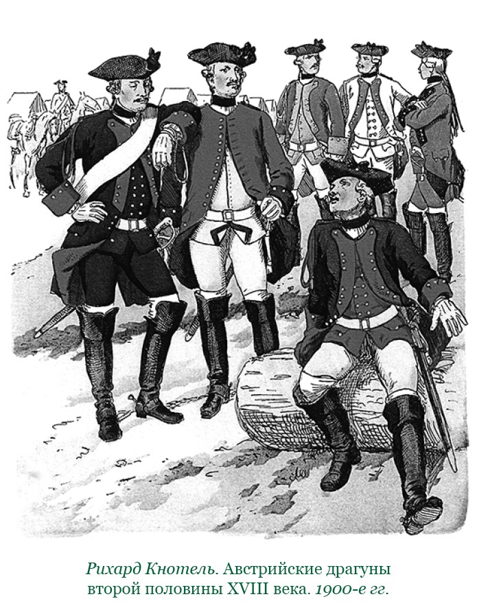 Иллюстрация к книге — Великая и Малая Россия. Труды и дни фельдмаршала [i_075.jpg]