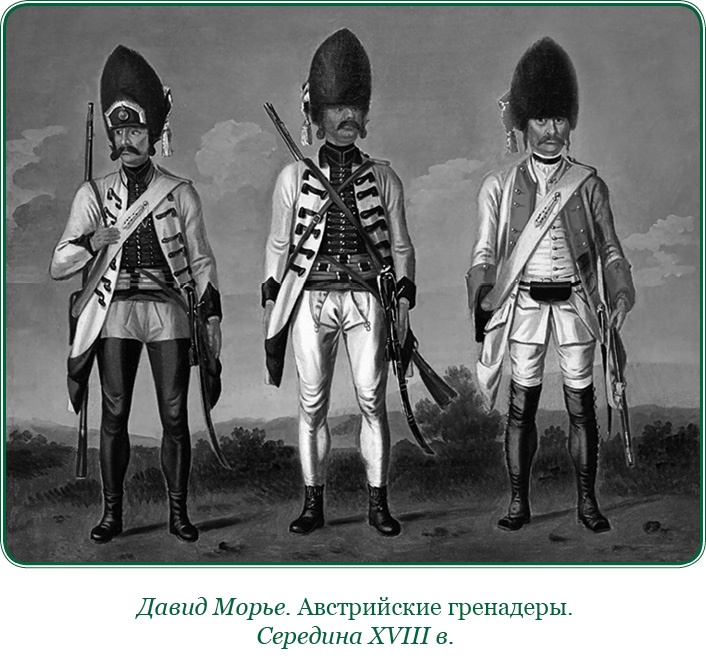 Иллюстрация к книге — Великая и Малая Россия. Труды и дни фельдмаршала [i_080.jpg]