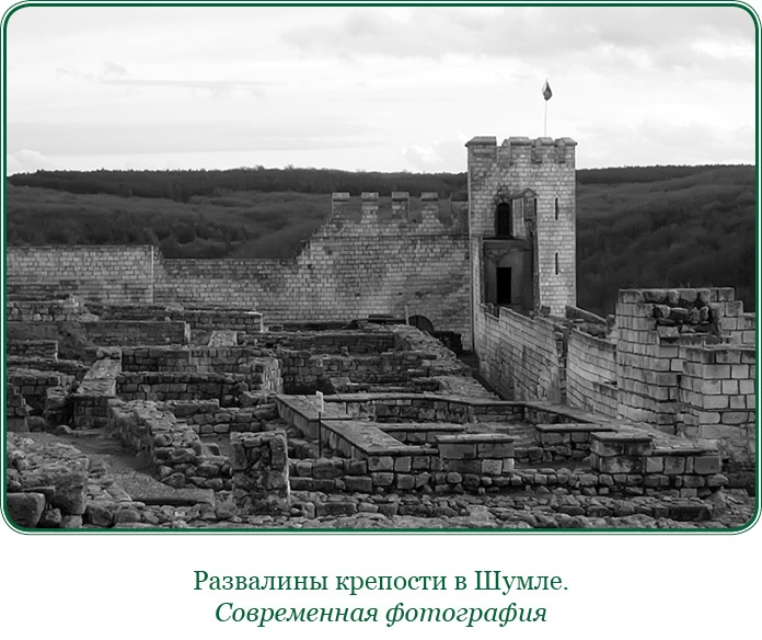 Иллюстрация к книге — Великая и Малая Россия. Труды и дни фельдмаршала [i_100.jpg]