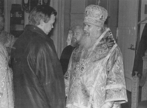 Иллюстрация к книге — Валентин Распутин [i_039.jpg]