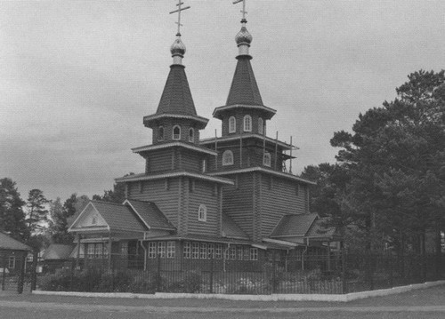 Иллюстрация к книге — Валентин Распутин [i_057.jpg]