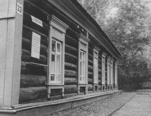 Иллюстрация к книге — Вампилов [i_043.jpg]