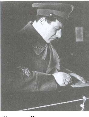 Иллюстрация к книге — Мехлис. Тень вождя [i_014.jpg]