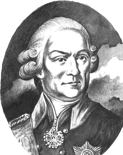 Иллюстрация к книге — Генерал-фельдмаршалы в истории России [i_099.jpg]