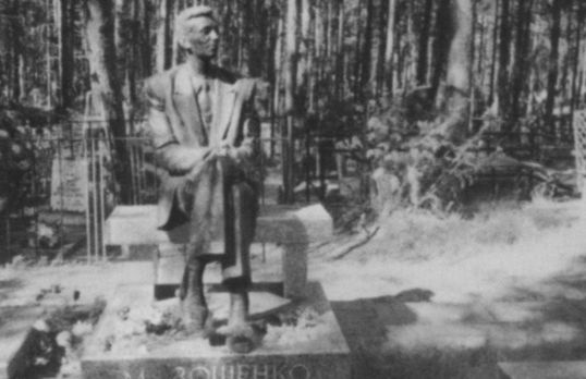 Иллюстрация к книге — Зощенко [i_055.jpg]