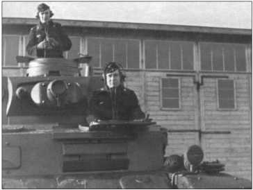 Иллюстрация к книге — &quot;Тигры&quot; в снегу. Мемуары танкового аса [i_046.jpg]