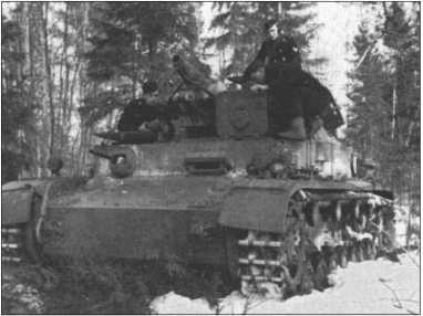 Иллюстрация к книге — &quot;Тигры&quot; в снегу. Мемуары танкового аса [i_116.jpg]