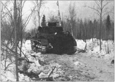 Иллюстрация к книге — &quot;Тигры&quot; в снегу. Мемуары танкового аса [i_123.jpg]