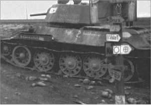 Иллюстрация к книге — &quot;Тигры&quot; в снегу. Мемуары танкового аса [i_174.jpg]