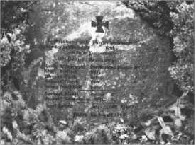 Иллюстрация к книге — "Тигры" в снегу. Мемуары танкового аса [i_190.jpg]