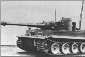 Иллюстрация к книге — &quot;Тигры&quot; в снегу. Мемуары танкового аса [i_205.jpg]