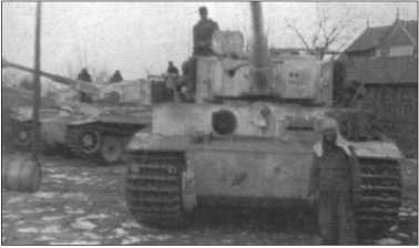 Иллюстрация к книге — &quot;Тигры&quot; в снегу. Мемуары танкового аса [i_290.jpg]