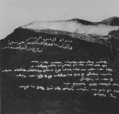 Иллюстрация к книге — Тамерлан [i_009.jpg]