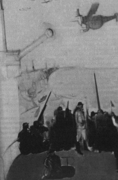 Иллюстрация к книге — Лабас [i_008.jpg]