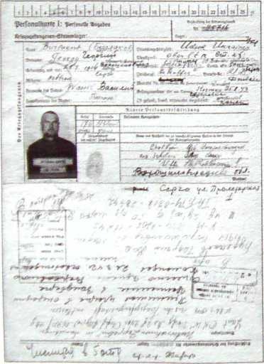 Иллюстрация к книге — Скорцени. Загадки &quot;человека со шрамами &quot; [i_009.jpg]