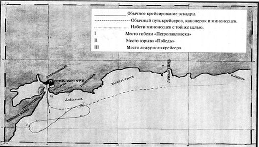 Иллюстрация к книге — Трагедия Цусимы [_209.jpg]