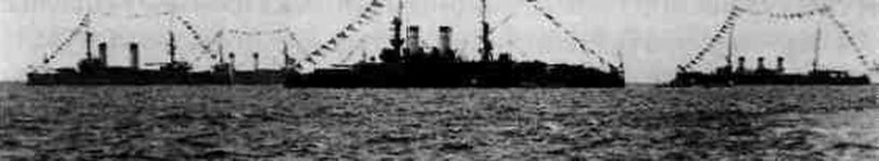 Иллюстрация к книге — Трагедия Цусимы [_267.jpg]